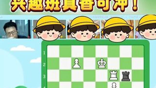 4到12岁孩子可冲兴趣班！爱上国际象棋只需要1秒！ #国际象棋 #逻辑思维 #兴趣班 #孩子兴趣班 