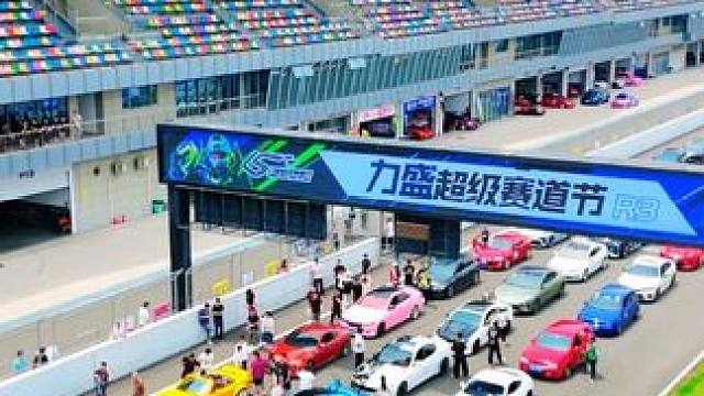 赛道巡游免费开放！汽车、摩托车、非机动车统统上赛道！报名联系方式看视频 #车迷 #周末好去处 #湖南