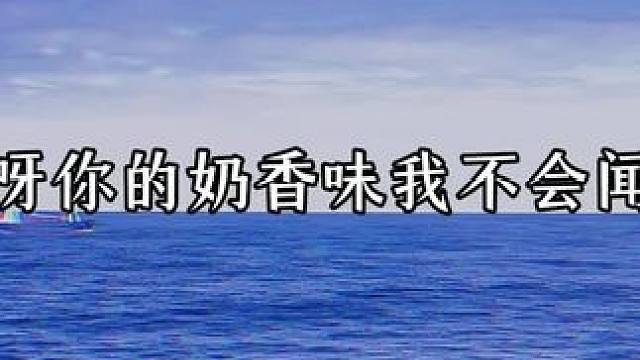 哭包a装作第二人格的样子被脑婆一眼识破 #广播剧