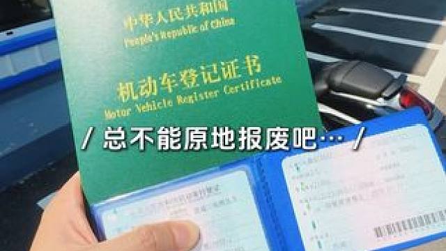 我肯定是被资本做局了 #巡航 #新车选号 #cu625 #复古机车