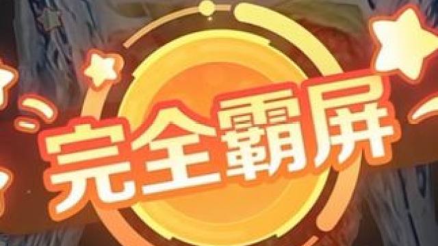 《方方大作战》#球球大作战 #球球大作战小游戏#球球霸屏挑战#球球大作战VR