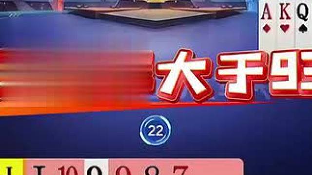 #jj斗地主 #斗地主残局 #斗地主的百种姿势 #是时候展现真正的技术了 #我要上热门