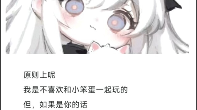 我没有骂人哦～～