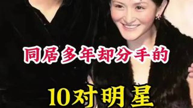 明星背后的故事~