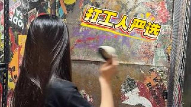 这家「打工人解压馆」，专治各种职场内伤！#周末去哪玩 #放松解压 #上海周末去哪儿