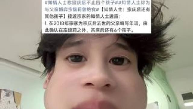 宣传语：男生就要多喝娃哈哈#吐槽#娃哈哈#宗庆后