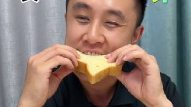 这么便宜的吐司真的好吃吗？能靠谱吗？ #吐司面包 #面包 #妈呀太香了 #厚切吐司