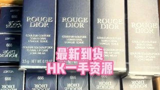 喜欢的点个关注，绝对有用~HK一手资源~懂的都懂