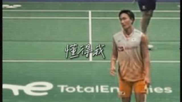 桃田：这次我懂你！ 历年平高真题，这次被晃的是石宇奇！谁懂啊！#羽毛球 #桃田贤斗 #石宇奇