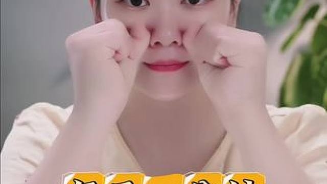 晚上6点直播间见哦#面部提升 #面部逆龄抗衰手法 #面部按摩手法 #一起变美吧