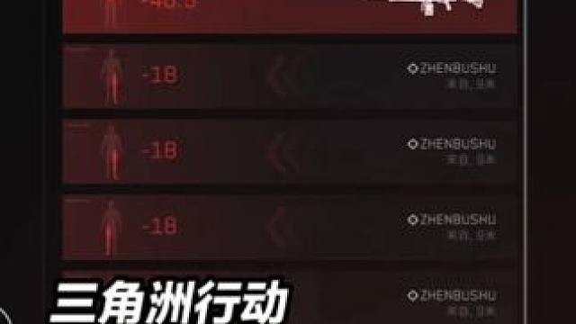 三角洲行动长弓坟场 #三角洲行动 #三角洲破壁新赛季上线 #三角洲行动欢乐剧场 #三角洲鼠期大行动 