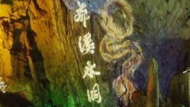 ✨ 夏天的本溪水洞，就是大自然的冰柜！撑一叶轻舟，穿梭于地下银河，感受天然的凉爽。#本溪水洞 #夏日