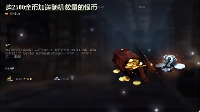 车长兄弟们你军械库有买金币送银币礼包吗360见人下菜不是所有人都有啊赶紧去军械库看看评论区告诉我