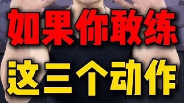 这个很有用！就是有点废老板 #羽毛球 #羽毛球教学 #搓球 #小阳哥 #羽球人的黄埔军校