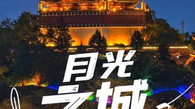 夏季的香格里拉总是阴晴不定，雨停后，独克宗古城才真正苏醒。#机位天才已就位 #用一张窗景邂逅夏天 