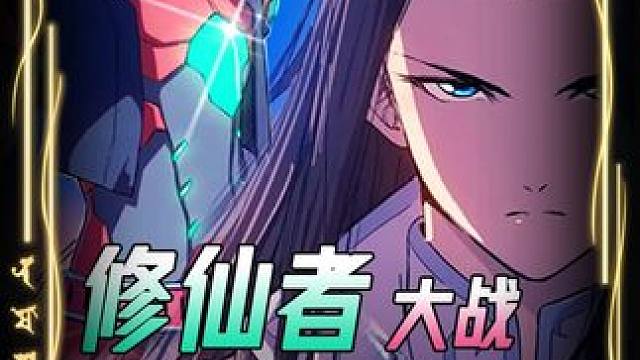 #漫画解说 #动漫解说推荐 #动漫推荐 #二次元