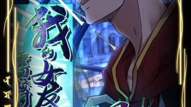 #起迹#起迹动漫 #起迹动漫短剧场