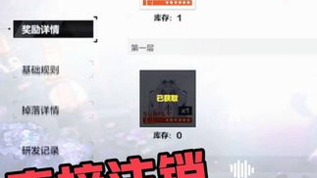 兄弟我和你说这个号真有bug，注销吧？ #战双帕弥什 #战双帕弥什覆海归途 #战双指挥团 #比安卡晖