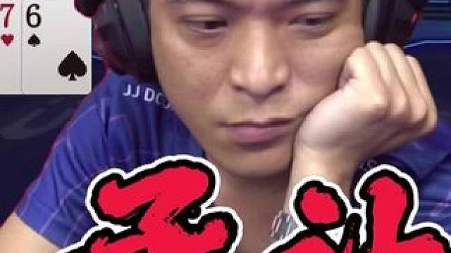 做梦也想不到！上家竟然给送牛奶 #jj斗地主 #斗地主残局 #我要上推荐 #快来围观