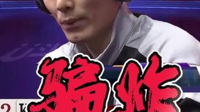 小伙伴们谁信呀！磊哥惊奇的操作太牛了吧！ #斗地主 #jj斗地主 #斗地主残局 #我要上热门