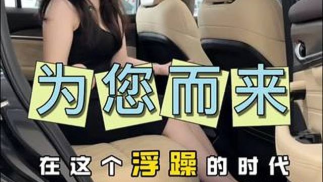 为您而来！#吉利星越L #遇见冠军实力 #这夏很吉利