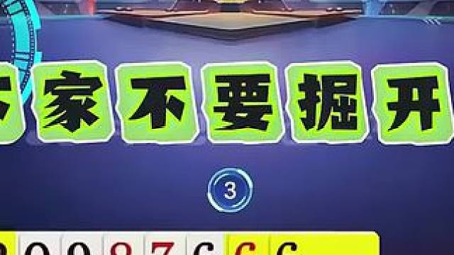 #jj斗地主 #斗地主残局 #斗地主的百种姿势 #我要上热门