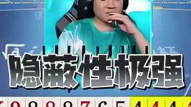 #jj斗地主 #斗地主残局 #斗地主的百种姿势 #是时候展现真正的技术了 #我要上热门