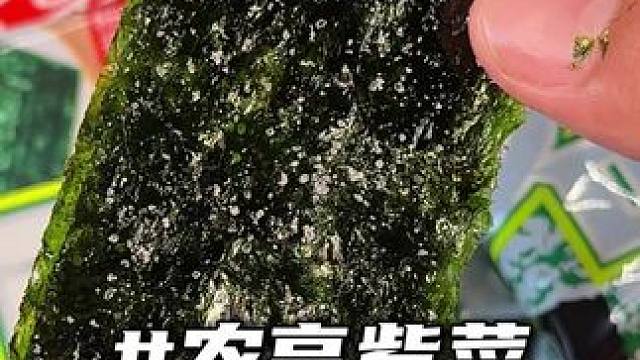 非油炸，脆到能当薯片平替，鲜掉眉毛还没负罪感！#海苔#零食推荐#追剧小零食