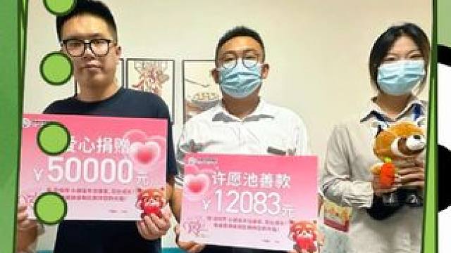 许愿池的现实意义就在于此吧，小宝要快些好起来啊~ #南通野生动物园 #许愿池 #感动瞬间 #暖心