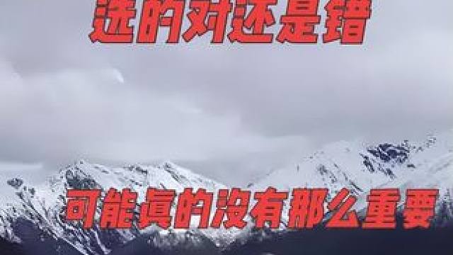 有的人天天脑子里面都是想买一台摩托车，在换一台摩托车里耗尽精力……其实人生还有很多值得去注意的东西，