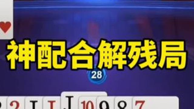 #是时候展现真正的技术了 #一起玩游戏 #精彩瞬间 #这波操作很秀