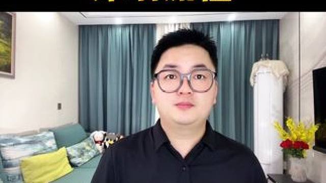 彩票兑奖详细流程 #彩票 #涨知识 #知识分享