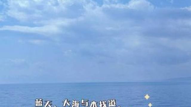 快乐是最好的磁场 .乐观是最棒的风水.不用什么都有意义.生活中的许多瞬间.都是细碎的美好.#人生百味