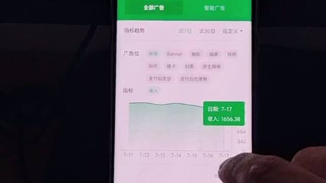 小程序小游戏