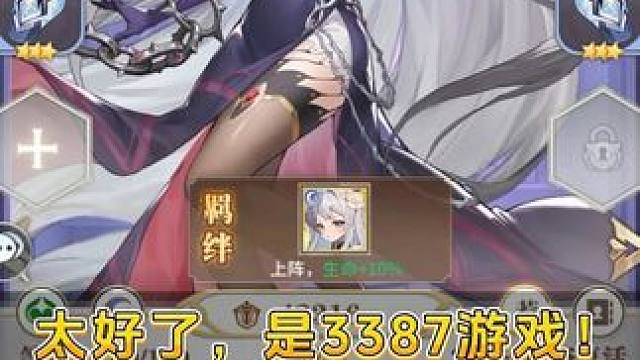 【3387游戏】太好了，是3387游戏！我们有救了！ 