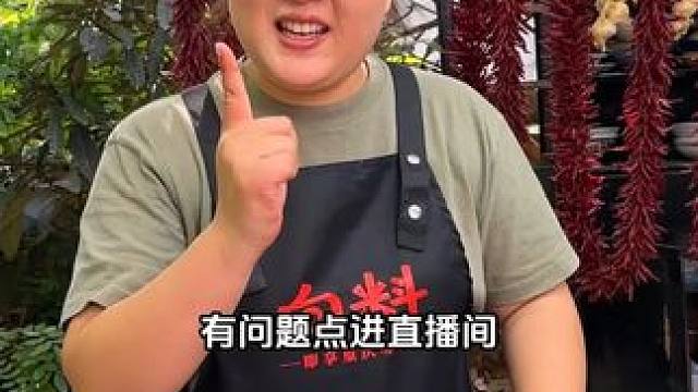 胖妹家的小面调料现在有7个口味了哦，不会选口味的点进直播间帮你推荐#小面调料 #吃货
