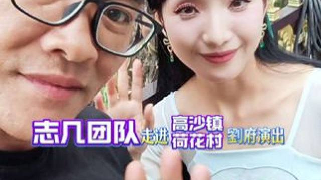 #上热门 这种演出基本没人看#隆回#志几团队#洞口#演出现场