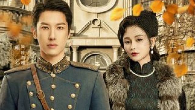 #短剧新番计划 #奇幻剧 #好剧推荐 #古装剧 #热门古装短剧推荐