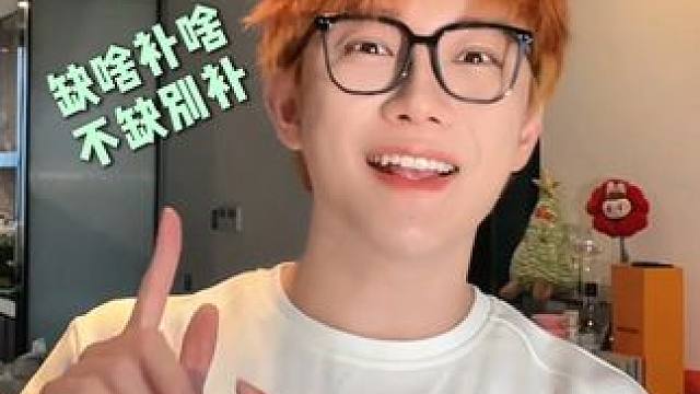 瓶瓶罐罐不一定有效，内行人坦白内服真相 #养生 #保健品 #补剂 #内调 #内调外养