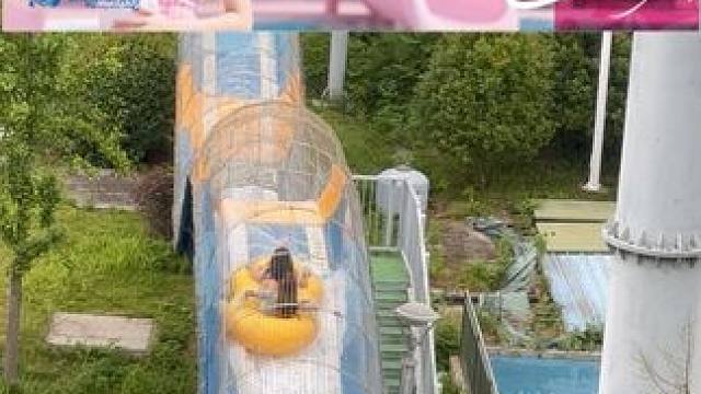 水上过山车一镜到底来啦！真的很刺激 #云龙水上乐园  #亲子游玩好去处  #周末去哪儿  #水上过山