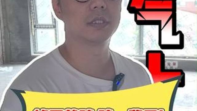 瓦工结束验收，这活干的好 #瓦工