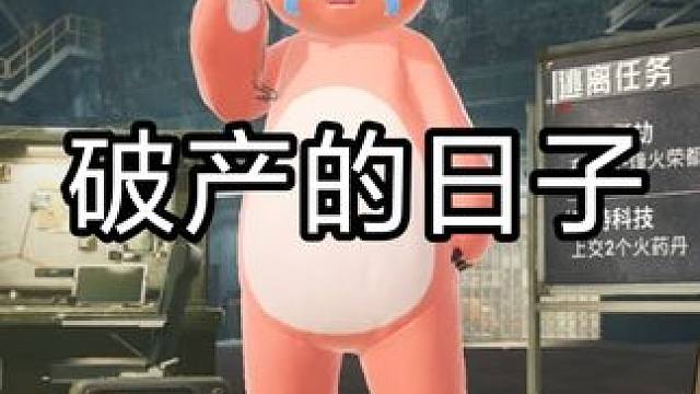 破 产 的 日 子 ！ #地铁逃生周年版本 #地铁逃生摸金搜打撤 #和平精英地铁逃生 #武子弈