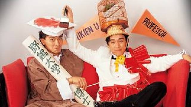 阿星把小日子当日本人整 #整蛊专家 #刘德华 #周星驰 #粤语经典 #怀旧经典影视