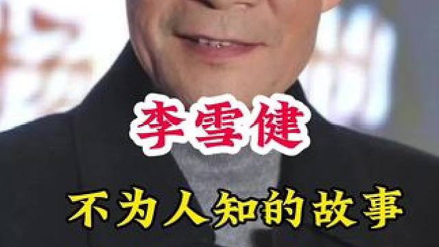 明星背后的故事~