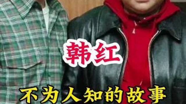 明星背后的故事~