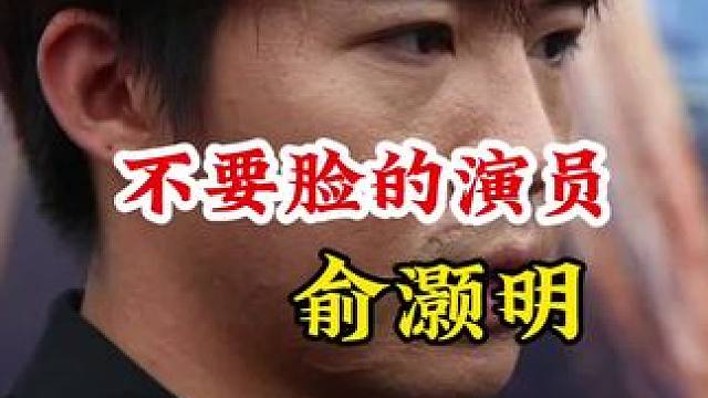 明星背后的故事~