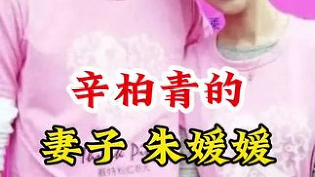 明星背后的故事~