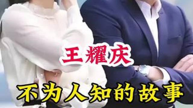 明星背后的故事~