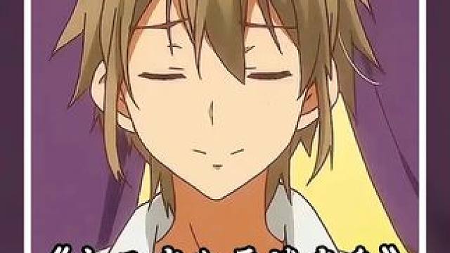 只有一色受伤的世界达成了 #中二病也要谈恋爱#动漫推荐#每周B看