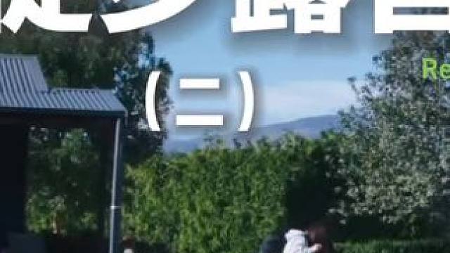 徒步露营（二）超远徒步露营~#露营 #助眠 #解压 #户外露营 #一起去露营